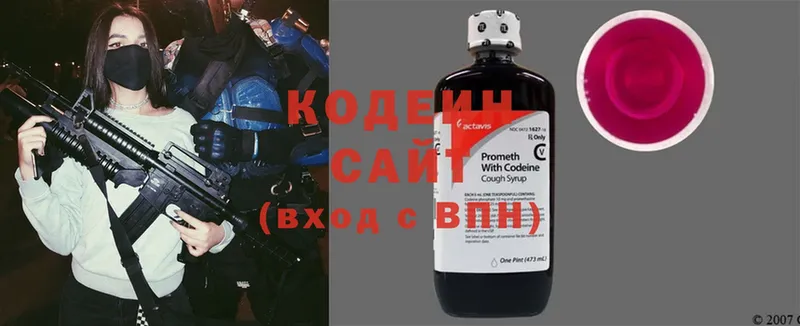 OMG сайт  Комсомольск-на-Амуре  Кодеин Purple Drank  купить наркотик 