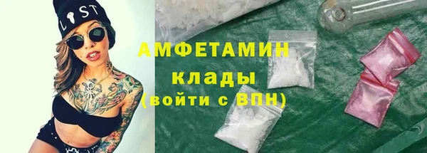 COCAINE Богородск